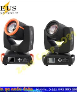 Beam 230w