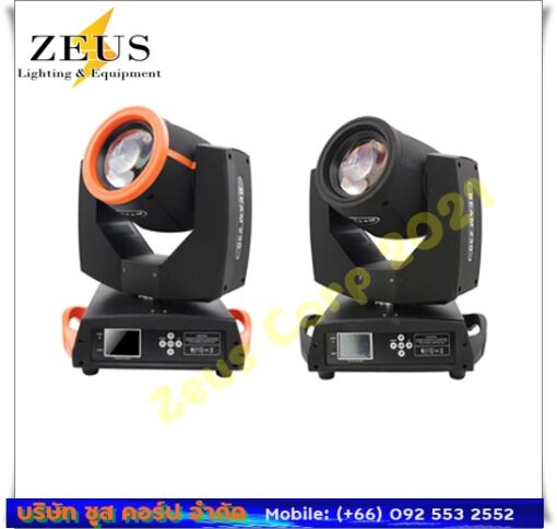 Beam 230w