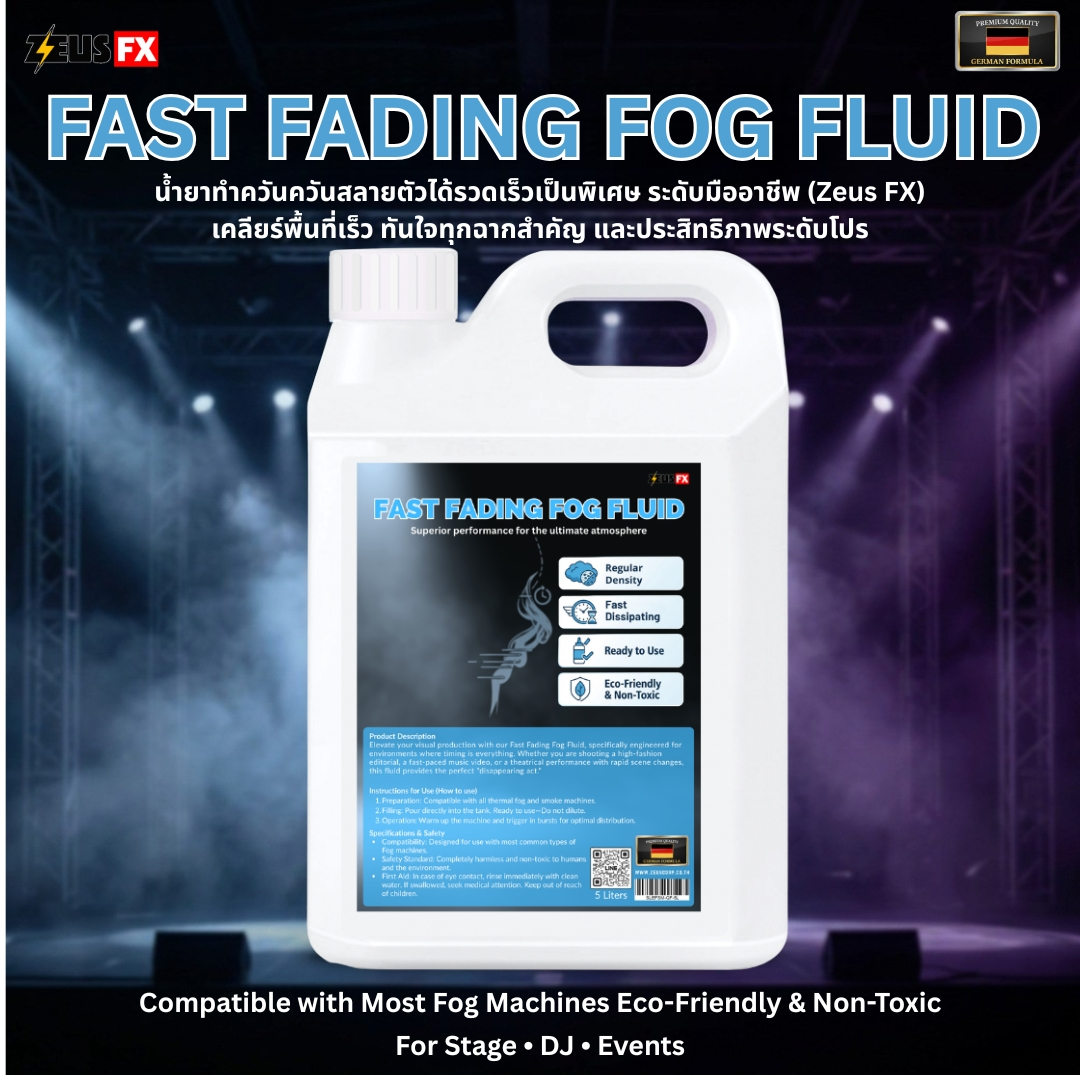 Fog-Zeus-FX_260323_22